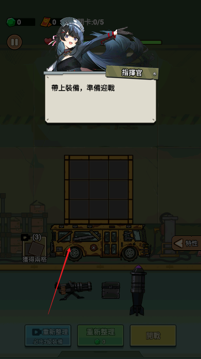 向僵尸射击手游4